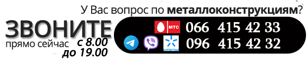 Металмастер Запорожье